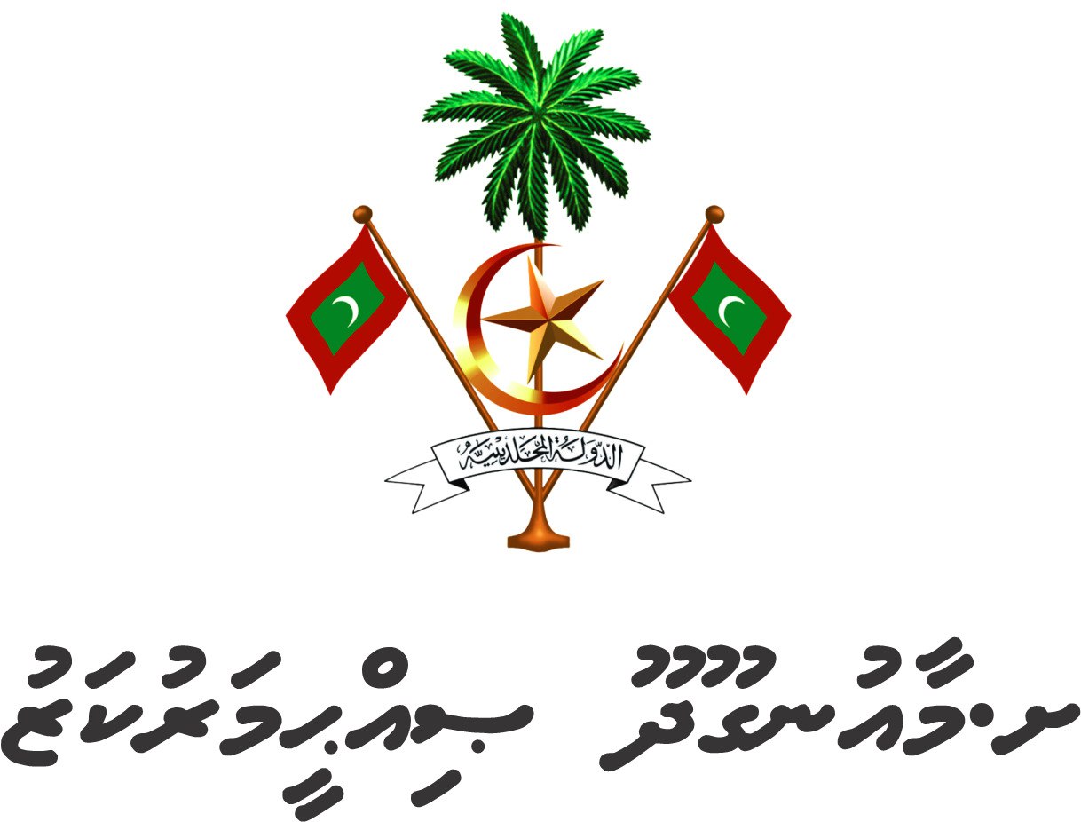 Health Center Logo